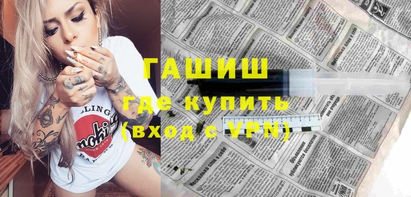 меф Усмань