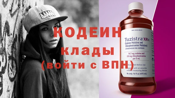 кокаин Тихвин