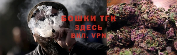 метамфетамин Усолье-Сибирское