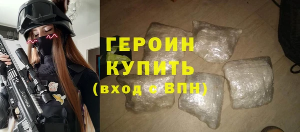 метамфетамин Усолье-Сибирское