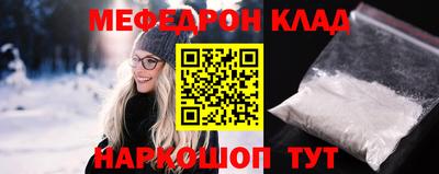каннабис Лесосибирск