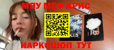 каннабис Лесосибирск