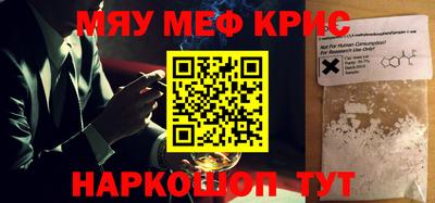 каннабис Лесосибирск