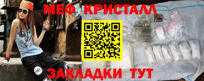 соль курить ск Бузулук