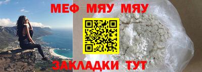 скорость mdpv Ливны