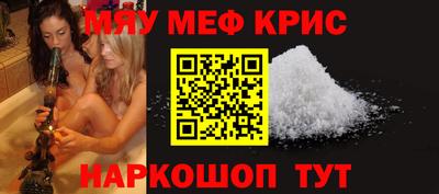 скорость mdpv Ливны