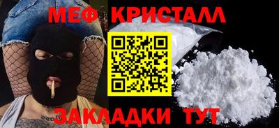 марихуана Ликино-Дулёво