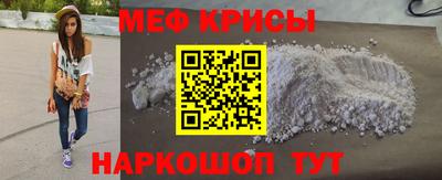 скорость mdpv Ливны