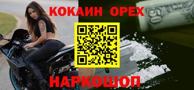 мефедрон Бугуруслан