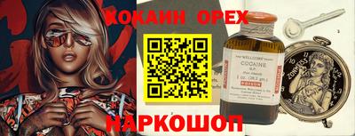 меф VHQ Абинск