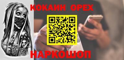 соль курить ск Бузулук