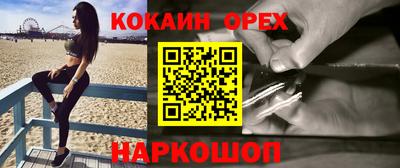 мефедрон Бугуруслан