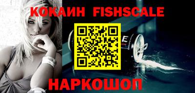 мефедрон Бугуруслан