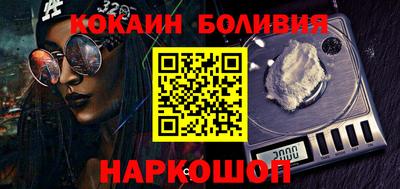 ALPHA PVP Будённовск