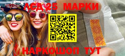 марихуана Ликино-Дулёво