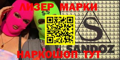 соль курить ск Бузулук