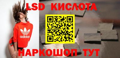 каннабис Лесосибирск