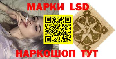 каннабис Лесосибирск