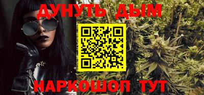 ALPHA PVP Будённовск