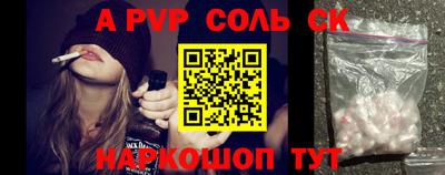 мефедрон Бугуруслан