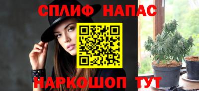 каннабис Лесосибирск