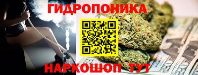 соль курить ск Бузулук