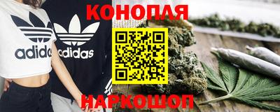 каннабис Лесосибирск