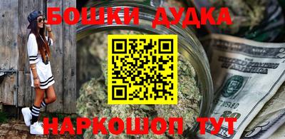 ALPHA PVP Будённовск