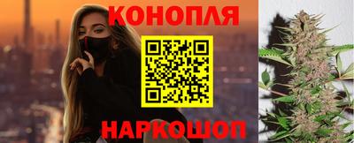 каннабис Лесосибирск