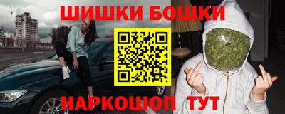 мефедрон Бугуруслан