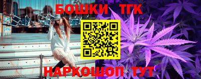 соль курить ск Бузулук