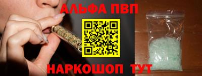 гашиш Азнакаево