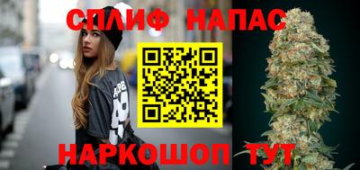 соль курить ск Бузулук