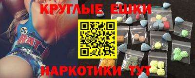 скорость mdpv Ливны