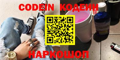 ALPHA PVP Будённовск