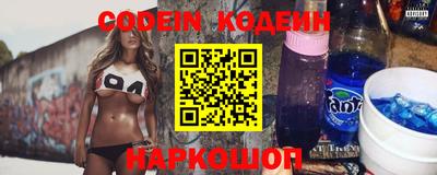 ALPHA PVP Будённовск