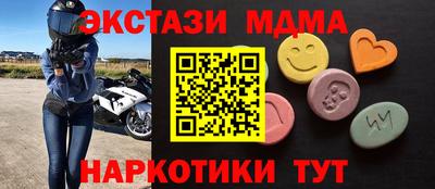 ALPHA PVP Будённовск