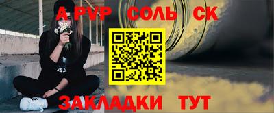 каннабис Лесосибирск