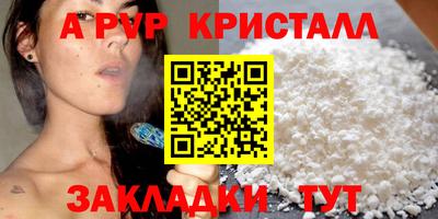 скорость mdpv Ливны