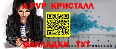 скорость mdpv Ливны