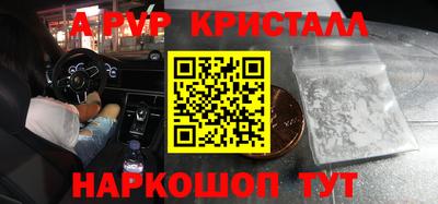 твердый Абакан