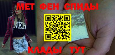 скорость mdpv Ливны