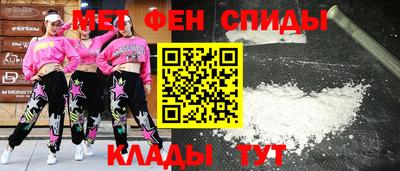 скорость mdpv Ливны
