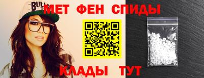 ALPHA PVP Будённовск