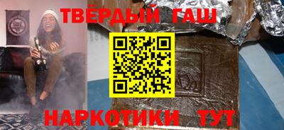 соль курить ск Бузулук