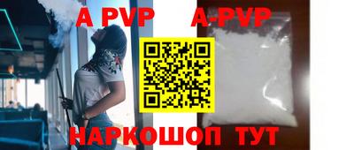 скорость mdpv Ливны