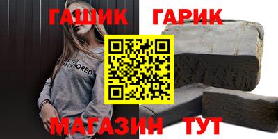 каннабис Лесосибирск