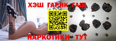 каннабис Лесосибирск