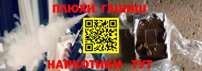 каннабис Лесосибирск