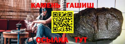 мефедрон Бугуруслан